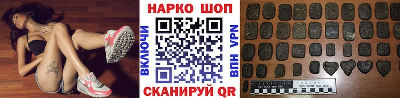 Купить наркотик Льгов ГАШ  СОЛЬ  МЕФ  АМФЕТАМИН  Cocaine  Конопля 