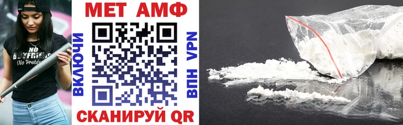 Amphetamine 98% Льгов