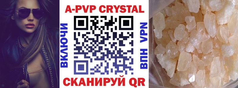 даркнет состав  наркотики  Льгов  APVP Соль 