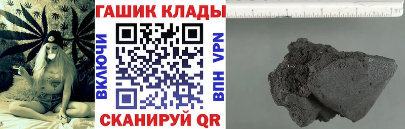 ГАШИШ убойный  купить  сайты  kraken зеркало  Льгов 