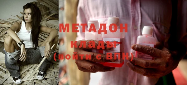 альфа пвп VHQ Алексин