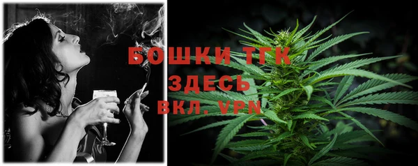 альфа пвп VHQ Алексин
