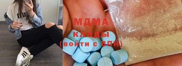 эйфоретик Сатка