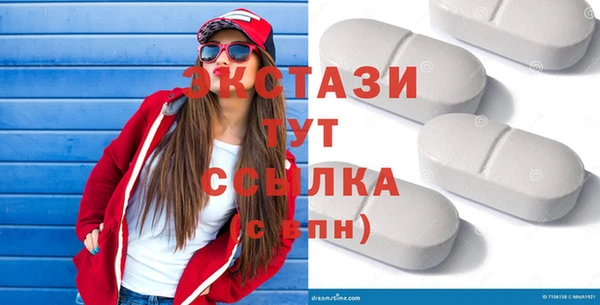 таблы Саяногорск
