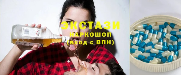 сатива Сафоново