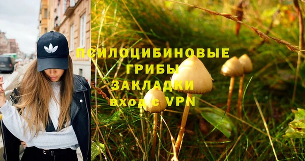 альфа пвп VHQ Алексин
