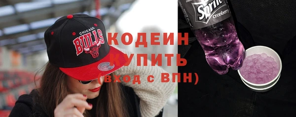 сатива Сафоново