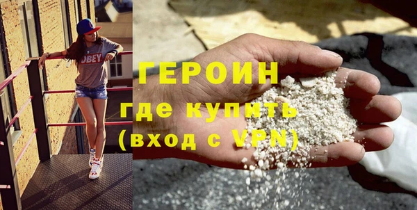 альфа пвп VHQ Алексин