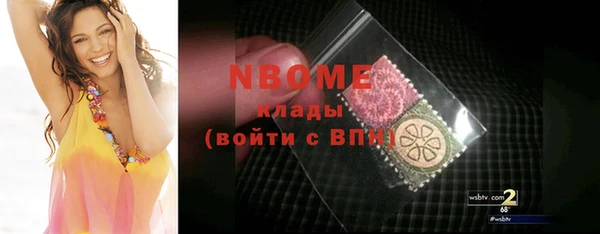 COCAINE Алексеевка