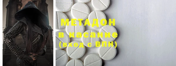 альфа пвп VHQ Алексин