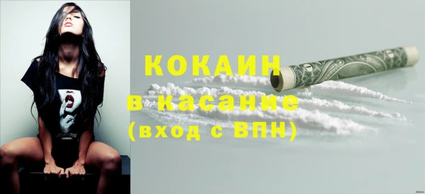 COCAINE Алексеевка