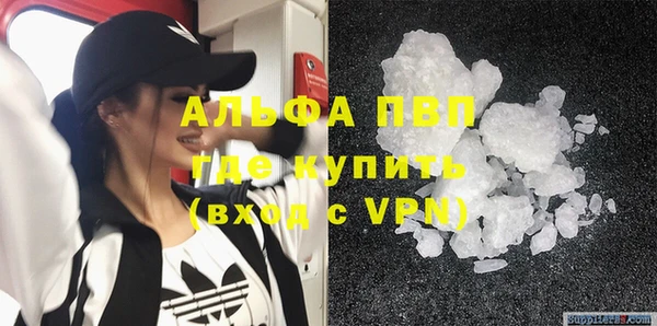 альфа пвп VHQ Алексин