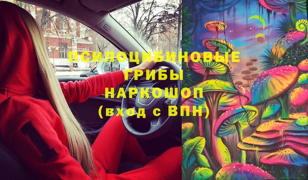 альфа пвп VHQ Алексин