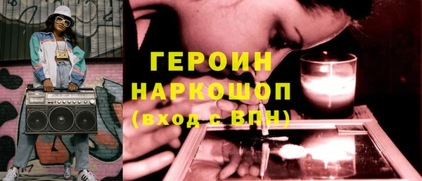 альфа пвп VHQ Алексин