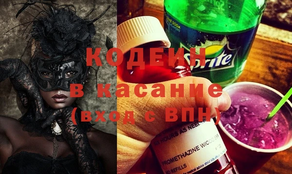 альфа пвп VHQ Алексин