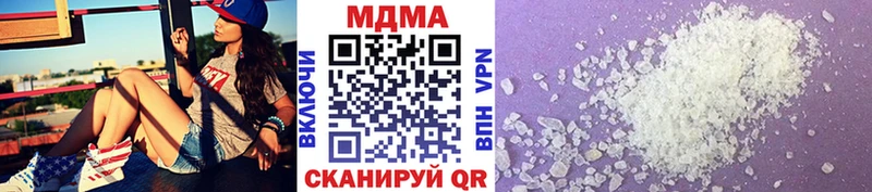 MDMA молли  Льгов 