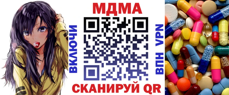 МДМА кристаллы Льгов