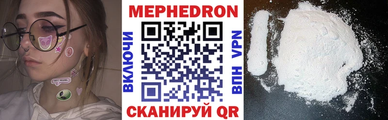МЕФ кристаллы  где можно купить наркотик  Льгов 
