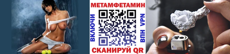 сколько стоит  Льгов  Первитин кристалл 