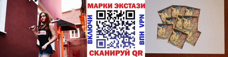 Марки N-bome 1,8мг  Льгов 