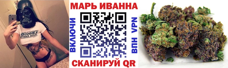 МАРИХУАНА SATIVA & INDICA  закладка  Льгов 